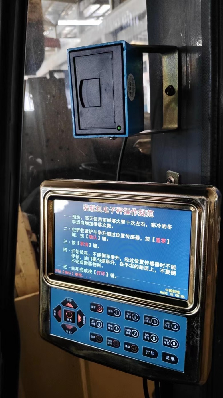 装载机电子秤在山西长治安装完成